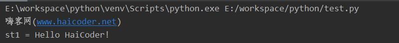 03 python截取字符串.png